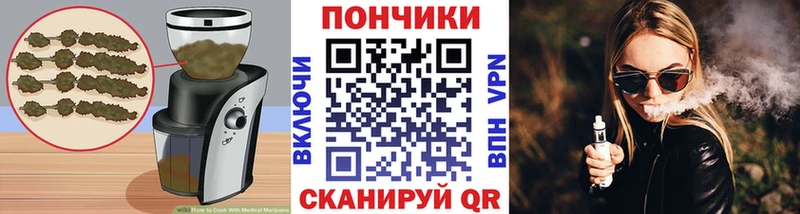 дарнет шоп  Нальчик  даркнет телеграм  Canna-Cookies марихуана 