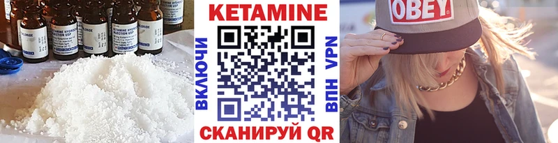 КЕТАМИН ketamine  Нальчик 