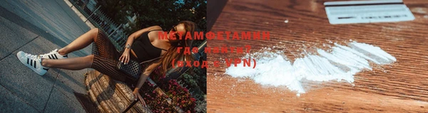 таблы Абдулино