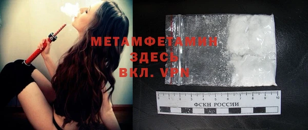 таблы Абдулино