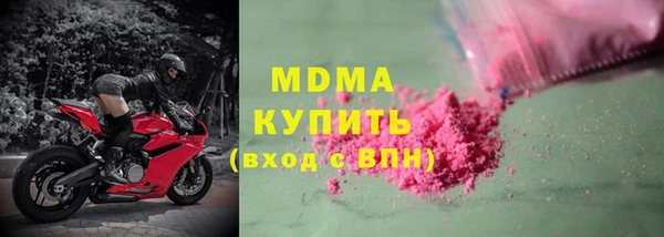 таблы Абдулино