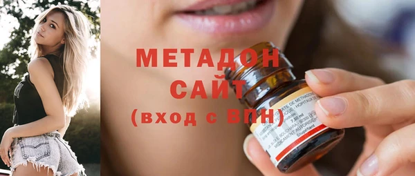 марки nbome Абинск