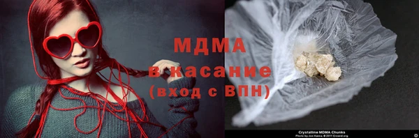 шишки Барнаул
