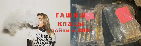 марки nbome Абинск