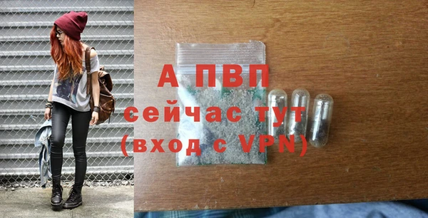 таблы Абдулино