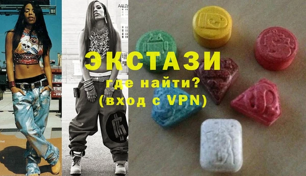 таблы Абдулино