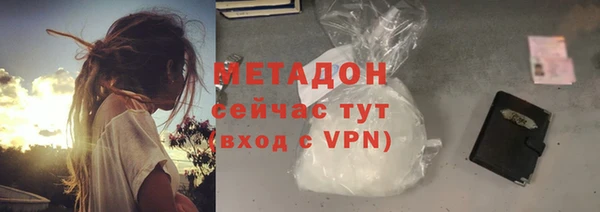 марки nbome Абинск