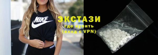 СК Абаза