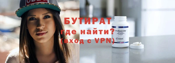 марки nbome Абинск