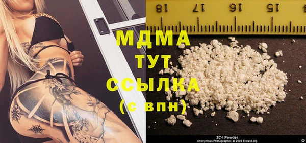 марки nbome Абинск
