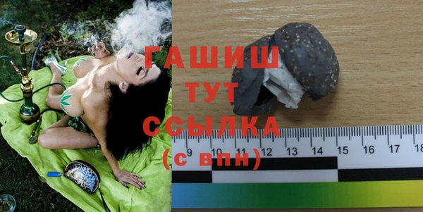 таблы Абдулино