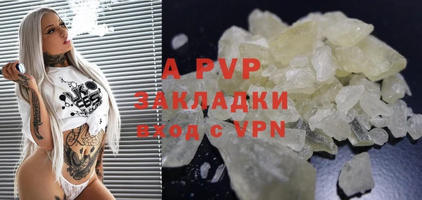 марки nbome Абинск
