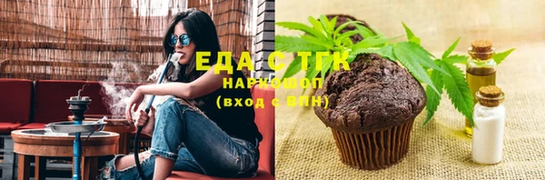 СК Абаза