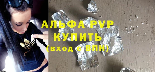СК Абаза