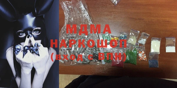 СК Абаза