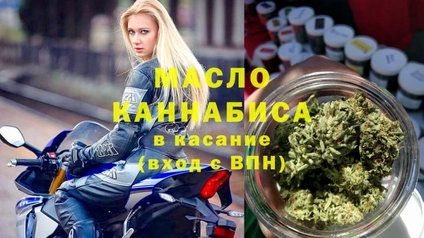 марки nbome Абинск