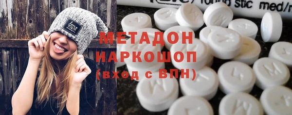 марки nbome Абинск