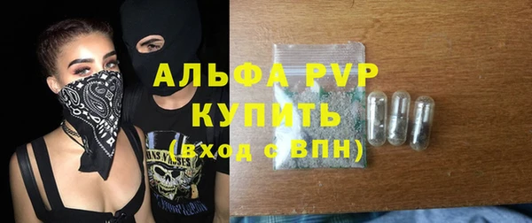 СК Абаза