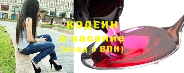 СК Абаза