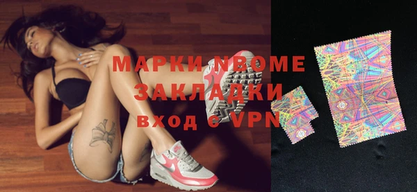 таблы Абдулино