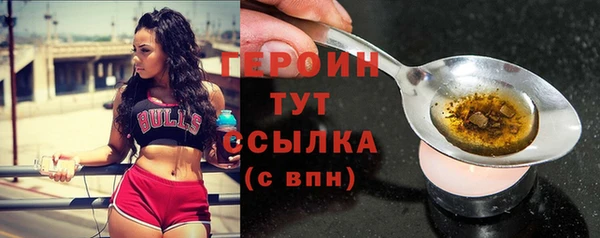 таблы Абдулино