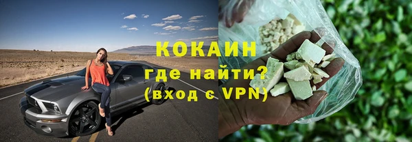 СК Абаза