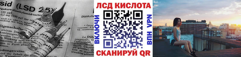 MEGA ссылки  Нальчик  ЛСД экстази кислота 