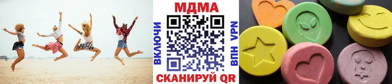 МДМА кристаллы  Нальчик 