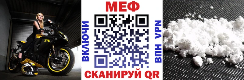 blacksprut ссылка Нальчик МЕФ мука