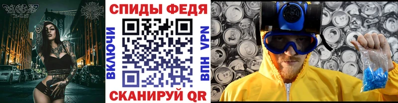 МЕТАМФЕТАМИН витя Нальчик