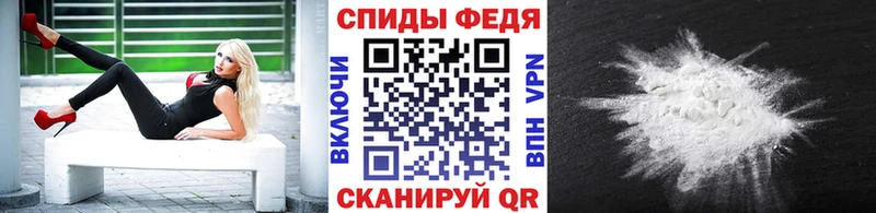 МЕТАМФЕТАМИН пудра Нальчик