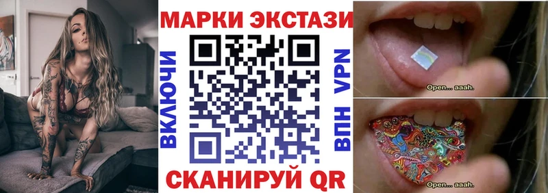 Марки 25I-NBOMe 1500мкг  купить  сайты  Нальчик 