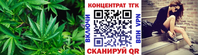 ТГК гашишное масло  Нальчик 